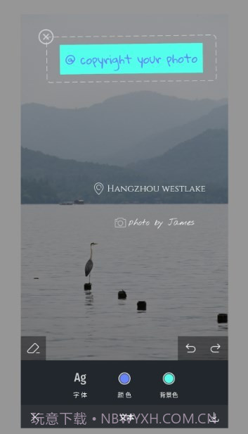 小熊水印截图2 小熊水印截图2