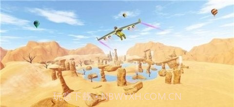 翼装飞行比赛截图2