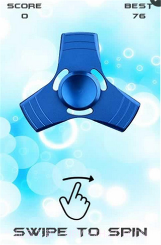 指尖陀螺截图3