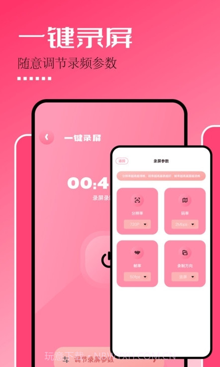 固桥剪辑助手截图3