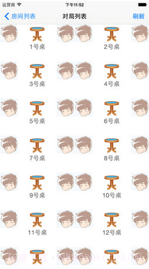 撕名牌小游戏截图3