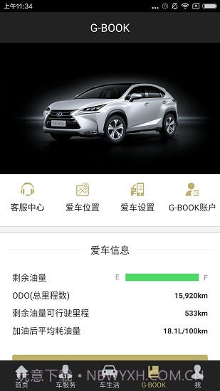 elexusclub截图1 elexusclub截图1