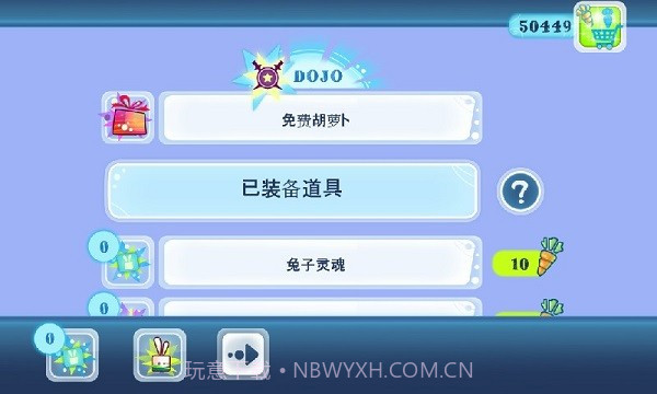 功夫兔子手游截图2