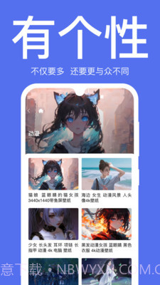 初萌官方正版截图2