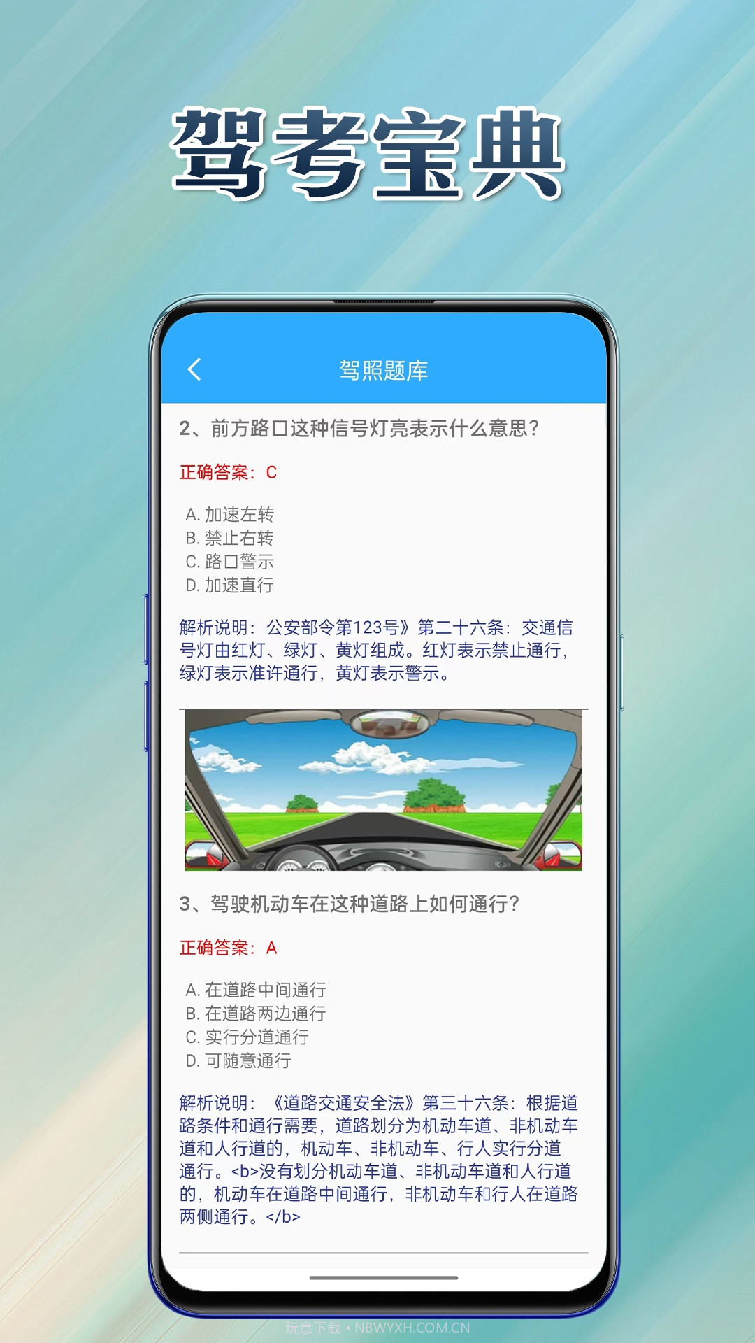 生活解码器截图1 生活解码器截图1