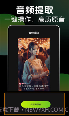 多多视频剪辑截图1