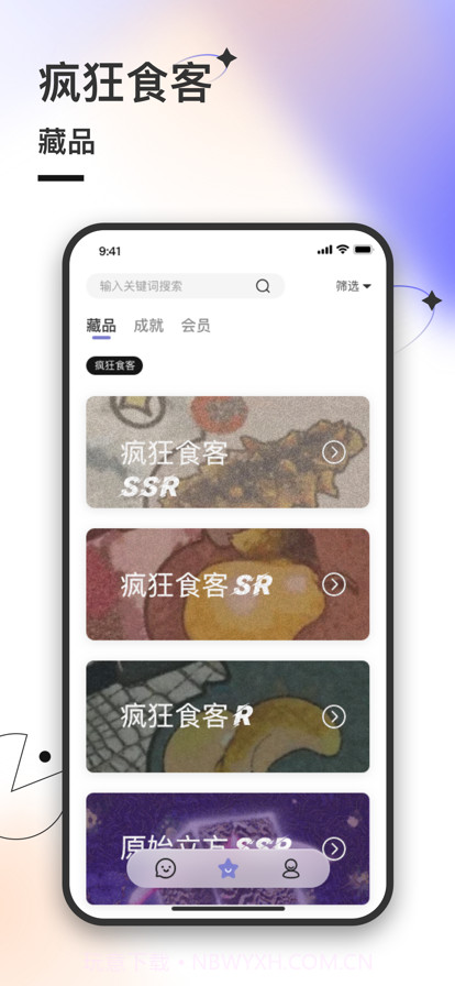 疯狂食客截图1 疯狂食客截图1
