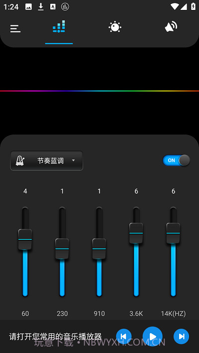 basseq专业版截图2