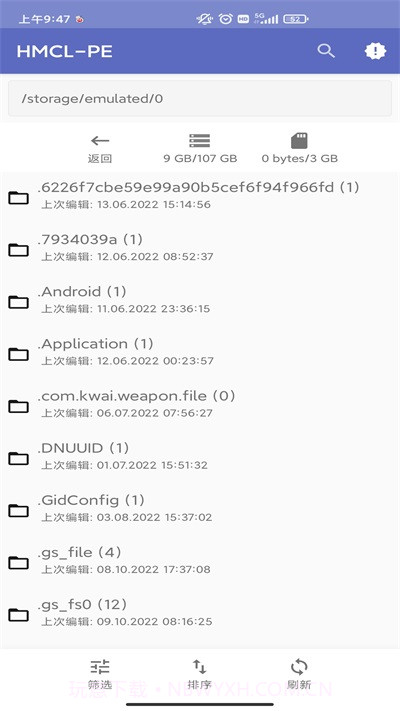 HMCL PE截图3 HMCL PE截图3