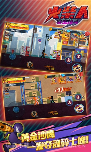 狂怒的火柴人2(AngerofStick 2)截图2