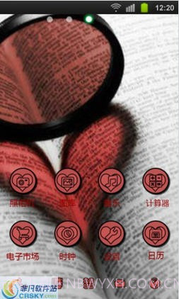 魔秀截图1 魔秀截图1