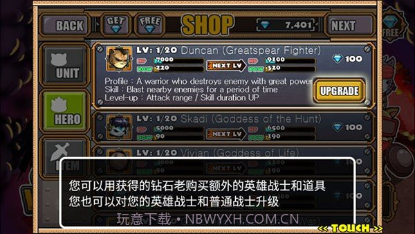 猫狗大战游戏截图3