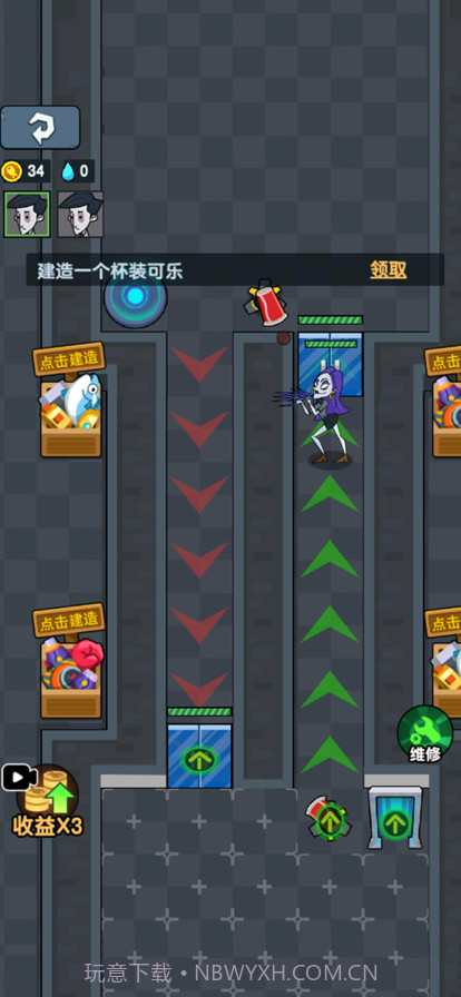 办公室塔防截图2