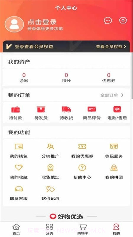 唯康品截图3 唯康品截图3