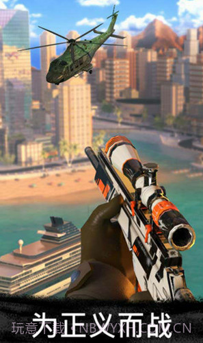 狙击手3D截图3 狙击手3D截图3