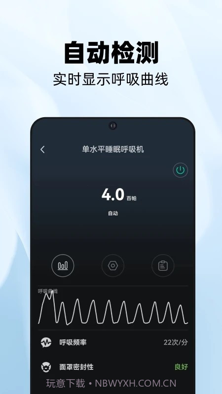 云中飞ya50截图3 云中飞ya50截图3