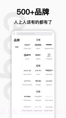 edge购物截图1 edge购物截图1