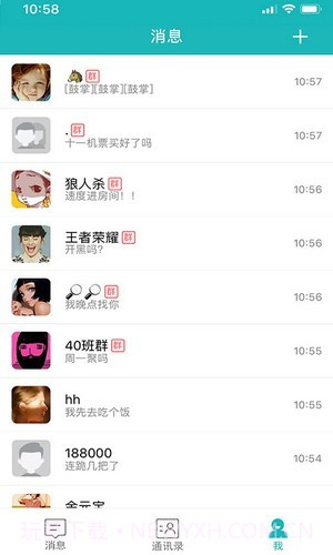 小贰截图3 小贰截图3