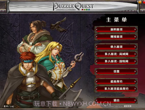 战神的挑战截图3 战神的挑战截图3