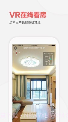 家家顺房产网截图1