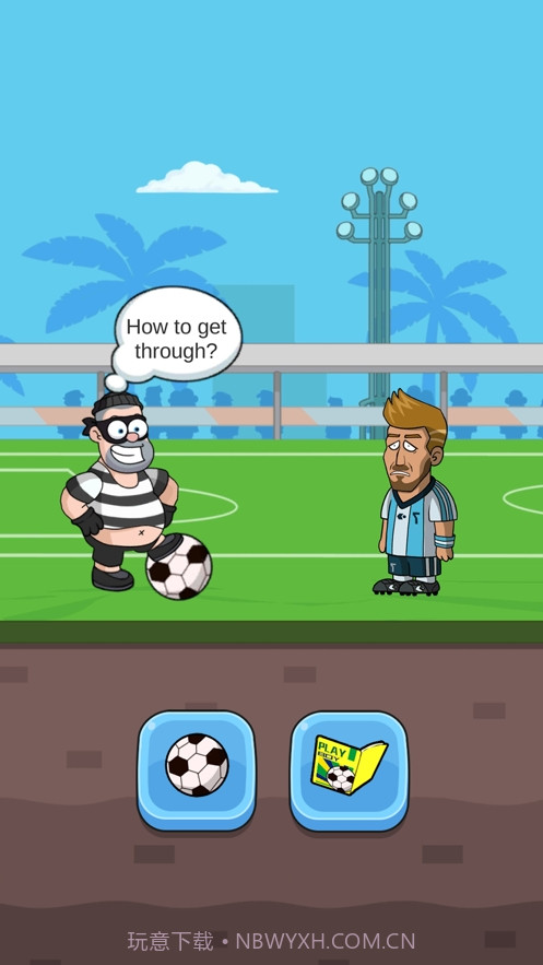 逃跑姿势增加了截图1