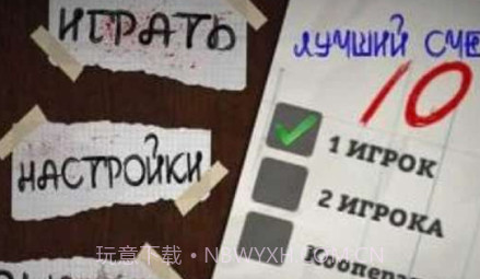 以一敌百截图2 以一敌百截图2