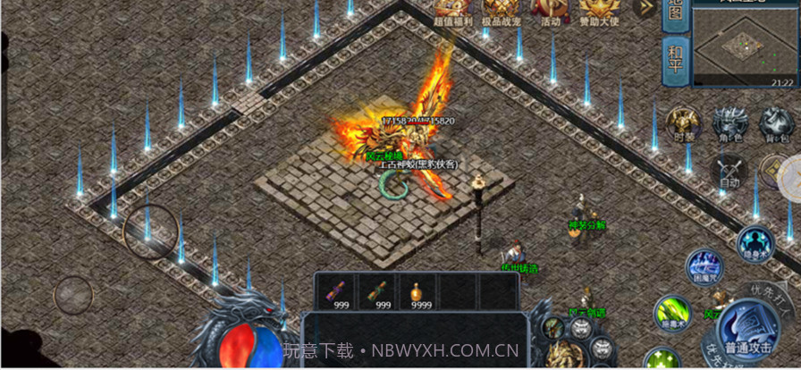 盟重英雄截图1 盟重英雄截图1