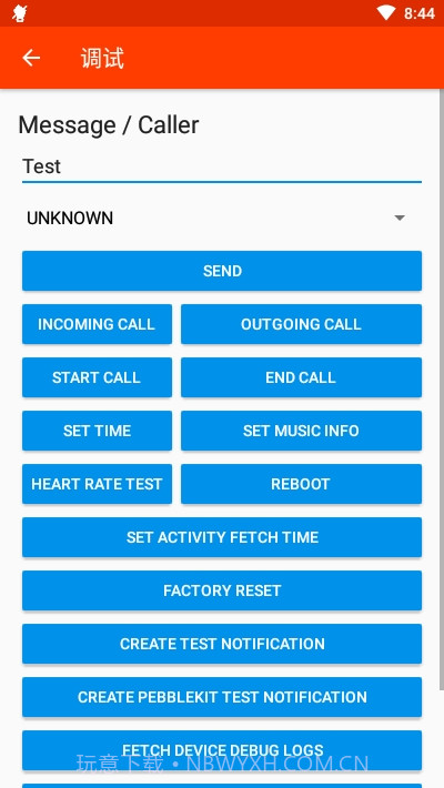 Gadgetbridgev0.28.1截图3