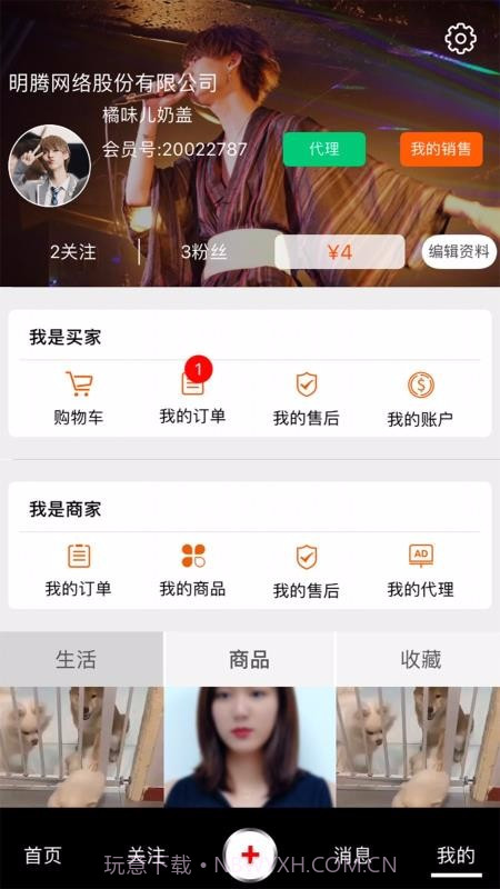 咯咯短视频截图1