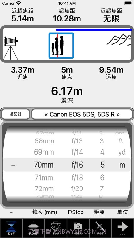 SetMyCamera Pro截图2