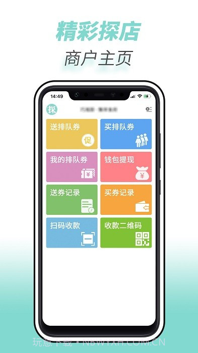 全球实探商家截图1 全球实探商家截图1