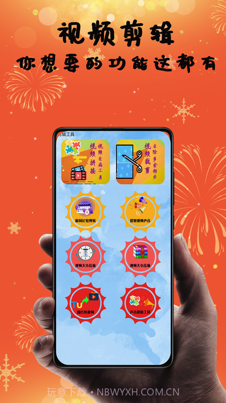 vlog视频制作剪辑截图3 vlog视频制作剪辑截图3