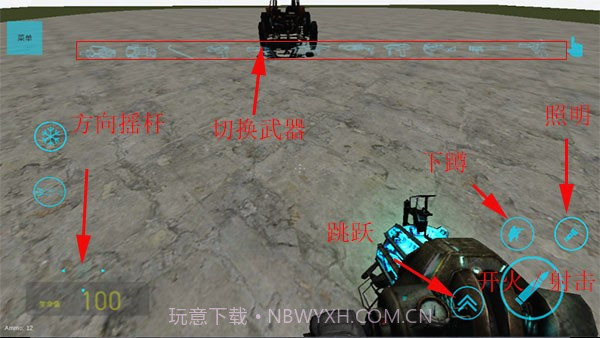 盖瑞模组完整版截图4 盖瑞模组完整版截图4