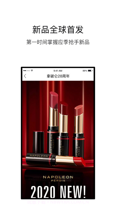 VTN中文版截图1 VTN中文版截图1