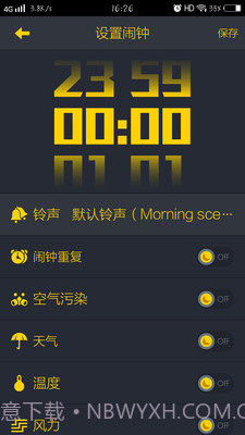 YOYO闹钟截图2 YOYO闹钟截图2