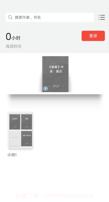 多看阅读X截图1 多看阅读X截图1