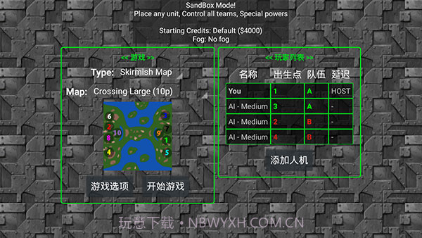铁锈战争游戏截图1