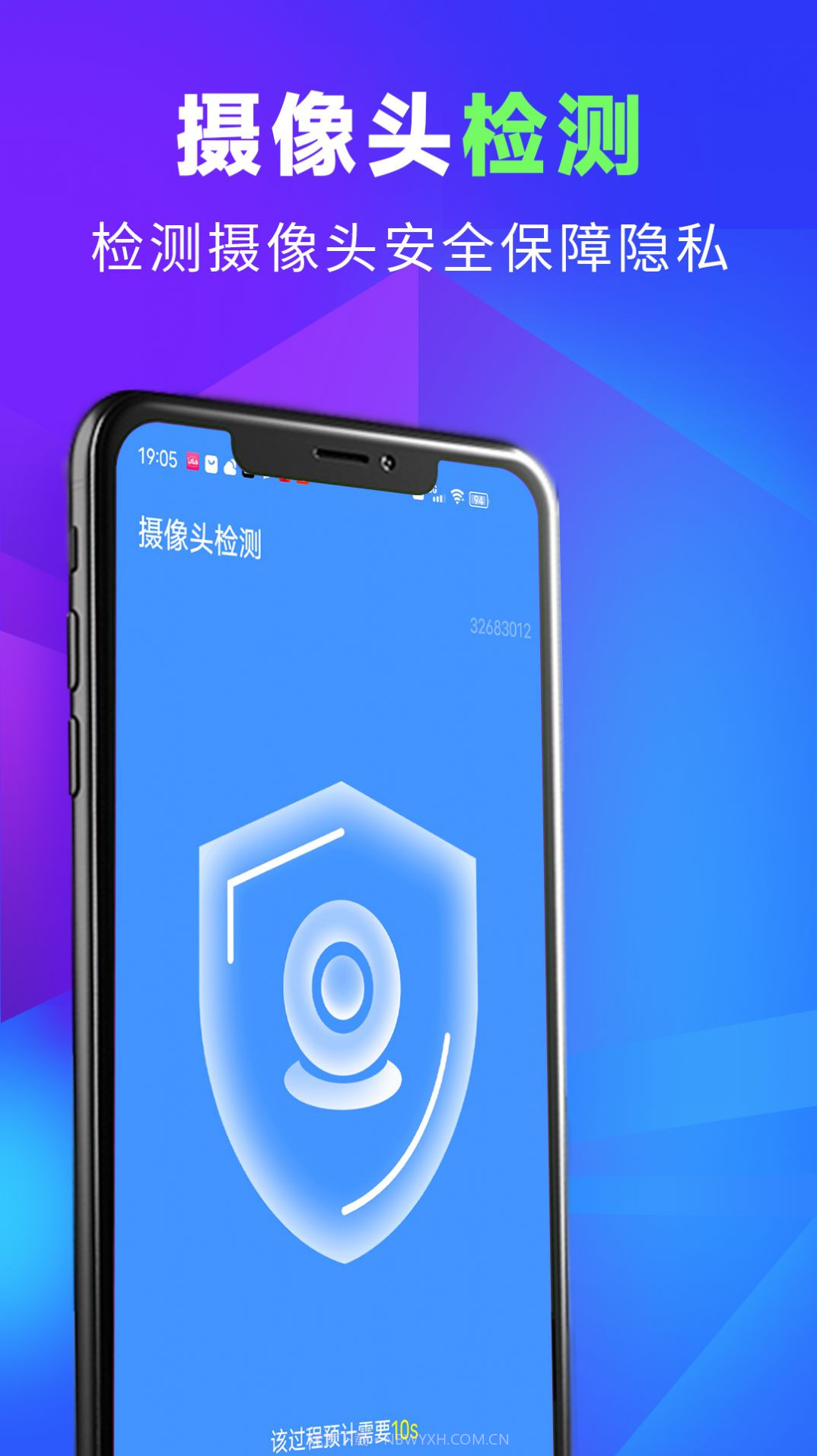 漫漫超级清理王截图2 漫漫超级清理王截图2