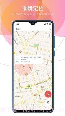 亲情小时光截图4 亲情小时光截图4