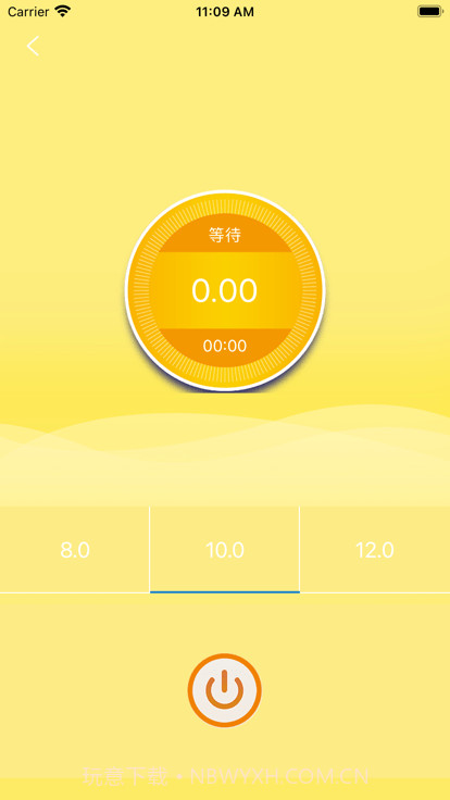管业集团截图2 管业集团截图2