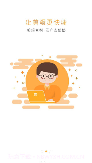 金鱼自媒体截图3 金鱼自媒体截图3