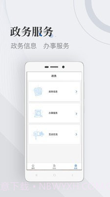 国家广播电视总局截图3 国家广播电视总局截图3