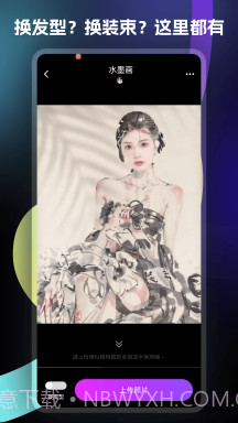 绘千颜剪辑截图3 绘千颜剪辑截图3