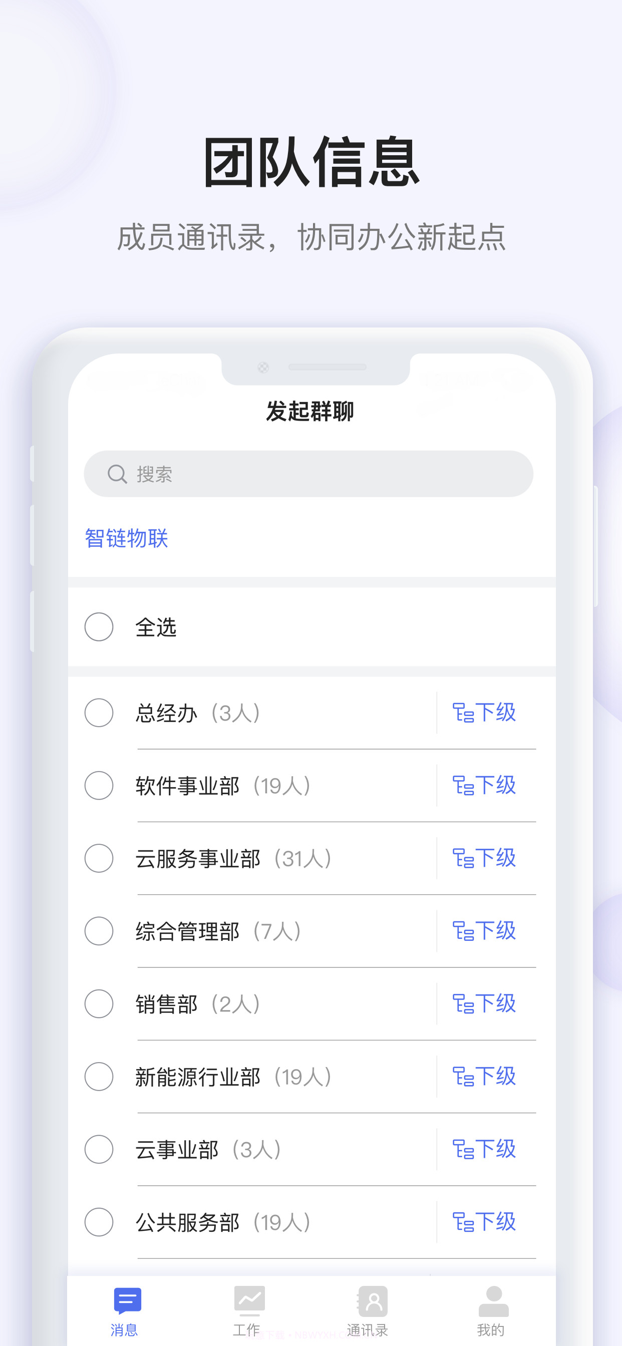 飞驰截图4 飞驰截图4