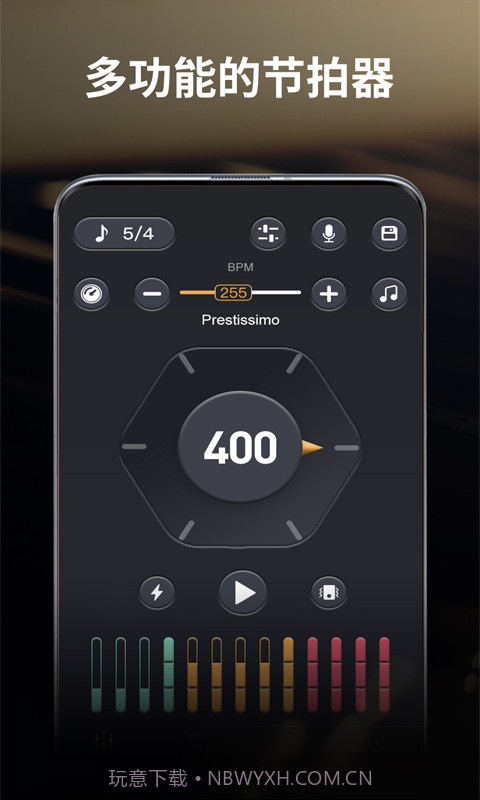 古筝节拍器截图3 古筝节拍器截图3