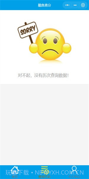酷鱼网截图2 酷鱼网截图2