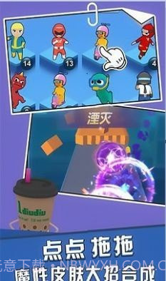 尖叫炮弹截图2 尖叫炮弹截图2