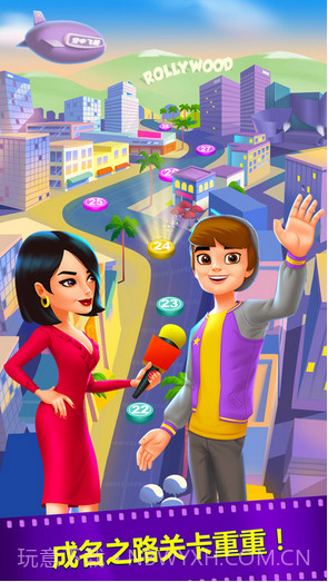 勇闯好莱坞截图4 勇闯好莱坞截图4