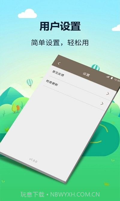 有鲤计算器截图4 有鲤计算器截图4