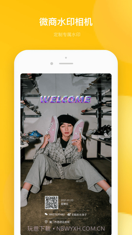 多功能水印相机截图3 多功能水印相机截图3